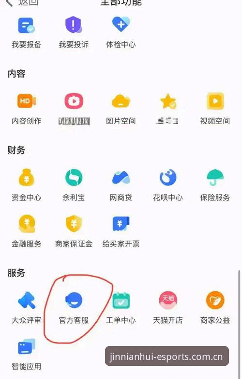 新官网换新版本与旧版备用网址对比：金年会电子游戏中国官网推荐避坑指南