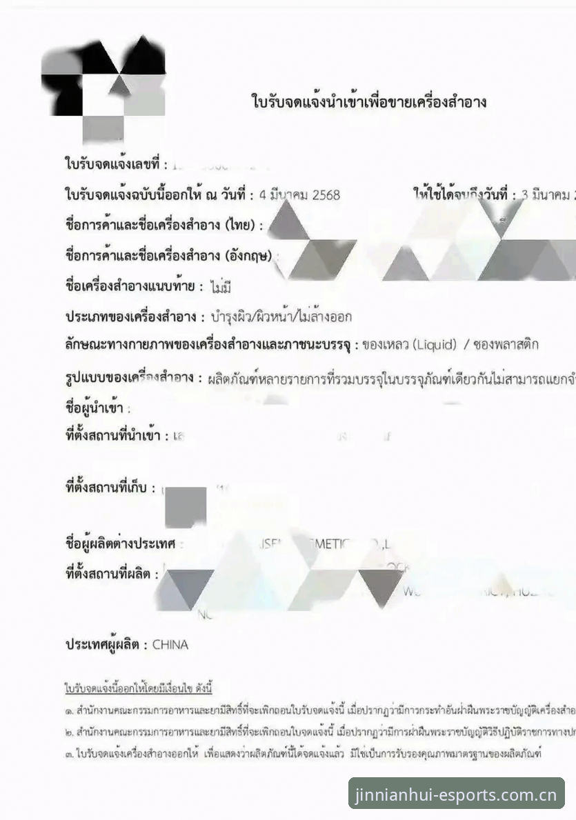 金年会体育平台比分数据实战教程：从入门到精通的避坑指南
